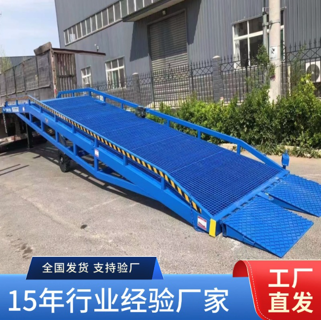 渝水移动式登车桥